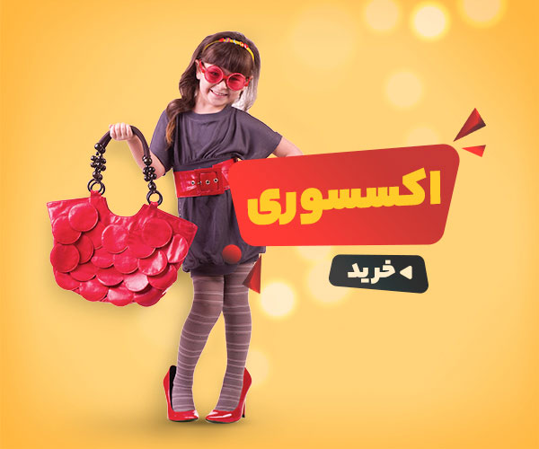 صفحه اصلی - آداس بی بی صفحه اصلی - آداس بی بی